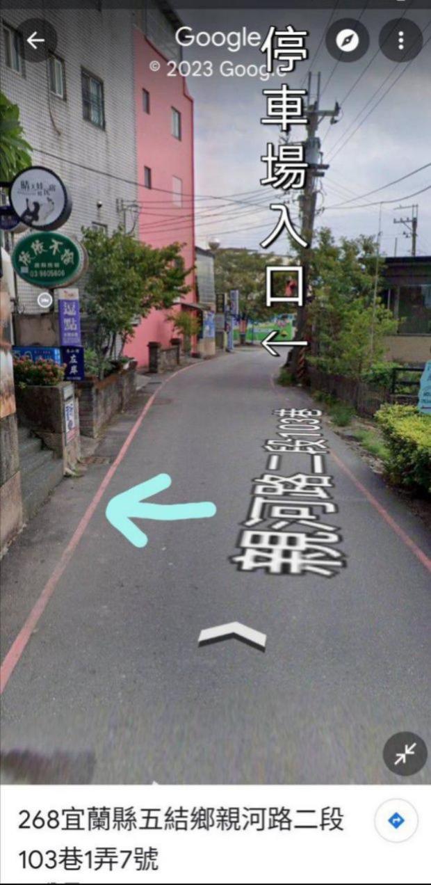 樂福小棧 Love House 宜蘭五結包棟民宿 Ktv 電動麻將 烤肉 Wujie Zewnętrze zdjęcie